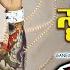 Stylo Stylo Video Song Hudugaata Golden Star Ganesh Rekha Vedavyas Jessie Gift