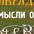 Bannerlord Хочется но перехочется Что до сих пор не сделали мододелы