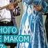 Концерт традиционного исполнения в жанре маком Мумтоз Куйлар 2017г ДК Фархад НГМК г Навои