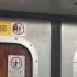 MTR M Train EMU Tin Hau To Fortress Hill Island Line 港鐵港島綫 天后往炮台山