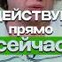 ДЕЙСТВУЙ СЕЙЧАС СЕРГЕЙ МАВРОДИ бизнес мавроди ммм бизнес личность