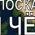 Что случилось с ЗОМБОЯЩИКОМ Рен ТВ КАЧАЕТ теорию ПЛОСКОЙ ЗЕМЛИ