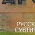 Калидҳои хушбахтӣ 1 Бародар Брат