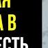 ИЗМЕНА ЖЕНЫ РОКОВАЯ ВСТРЕЧА В ОТЕЛЕ МЕСТЬ МУЖА ИСТОРИЯ