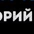 Григорий Лепс Зачем тебе я Караоке