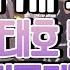 가정의 달 기념 딸바보 아빠들의 REAL딸들과 함께하는 아빠와 딸 개콘레전드 아빠와 딸
