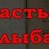 Лукиан Цитаты