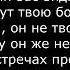 Dmitro Shaul Не грусти по нему Lyrics