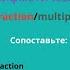Математика по английски Arithmetic Operations Addition Subtraction Multiplication And Division
