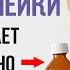 МЕНОВАЗИН СТОИТ КОПЕЙКИ А ПОМОГАЕТ ПРИ МНОГИХ БОЛЕЗНЯХ
