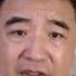 翟山鹰 2025年大亂跡象明顯丨現在入黨還有必要嗎丨胡錦濤發狠丨彭麗媛丨四中全會