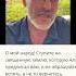 Что об этом говорит Коран коран израиль хамас палестина войнавизраиле хамасврагпалестинцев