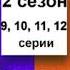 Почти Сборник заставок ХБ Бонусы пародии шоу на ТНТ 2013 2018