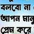Songs Of Sukumar Baul