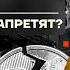 Бойко о главном Что будет с рублём Путин облажался в Сирии Разводы запретят