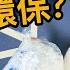 環保產品的商業騙局 塑膠回收沒有用 可分解塑膠 回收塑膠