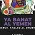 Derun Khaled Al Dhobri Ya Banat Al Yemen Extended Mix Afrohouse