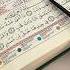 Masad Surasi Suralar Quran Salovat Muslimaaat