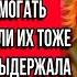 НАГЛАЯ Сестра с Мужем Переехали к Родителям и Пришли В ЯРОСТЬ Когда я Отказалась им помогать