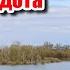 Мора Герадота У гасцях у вечнасці Анатоль Бутэвіч Пазакласнае чытанне 6 клас