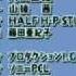 Panty Stocking Ending