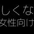 ASMR 女性向け だんだん激しくなります 吐息と声が漏れる ちょっと下品な耳舐め With舌を動かす音 Male Ear Licking 立体音響