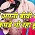 Main Apni Biwi Ke Kapde Dho Raha Hun Indian Idol Comedy Performance Indianidol Indiasbestdancer