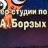 Маша и медведь гиршр