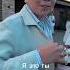 Я это ты Элвин Грей
