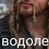 Кто ты из Хоббита по знаку зодиака