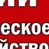 Гениальность и психическое расстройство