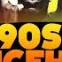 DANCEHALL 90S MIXTAPE CAPLETON BEENIE MAN LADY SAW SHABBA CHAKA DEMUS WAYNE WONDER MORE