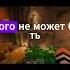 Страшилка