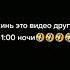 кукареку педарас