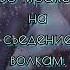 С годами Ирина Гартье