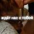 Тгк Ultralovemusic голубка песня премьера