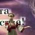 Гусева Татьяна Снег седины