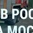 Взрывы в России Атака на Москву Эрдоган Путин и война Суровикин вышел Удары по Румынии УТРО