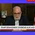 Levin The Left Has A Pathological Hatred For Donald Trump Shorts
