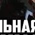 Родильная горячка История Медицины