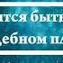 К чему снится быть невестой в свадебном платье Онлайн Сонник Эксперт