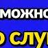 Французские фразы которые можно выучить просто слушая их многократно