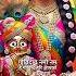 Powerful Krishna Mantra KRISHNAYA VASUDEVAYA Krishna Chanting Meditation Music