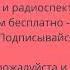 Артур Конан Дойл Камень Мазарини супер аудиокнига