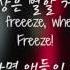 RM Wale Change Eng Lyrics Korean Translation