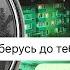 вы не поверите Фредди фанф добрался до меня