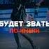 CHEPIKK КРЫЛЫШКИ