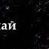 Дядя Ермолай ВасилийШукшин Шукшин ДжахангирАбдуллаев аудиокнига читаювслух рассказ