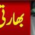 Indian People Are Forced To Commit Suicide Due To Poverty Breaking News Dawn News
