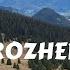 BULGARIA Central Rhodopes Part 9 Rozhen And Pamporovo